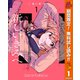 【期間限定閲覧 無料お試し版 2025年10月14日まで】新しいきみへ 1（集英社） [電子書籍]