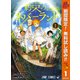 【期間限定閲覧 無料お試し版 2025年10月14日まで】約束のネバーランド 1（集英社） [電子書籍]