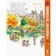 【期間限定閲覧 試し読み増量版 2025年10月14日まで】ねこでよければ フルカラー版 1（集英社） [電子書籍]