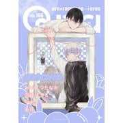 Qpa vol.166 エロカワ（竹書房） [電子書籍]
