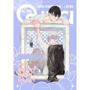 Qpa vol.166 カワイイ（竹書房） [電子書籍]