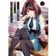 【期間限定閲覧 無料お試し版 2025年10月19日まで】Sランク冒険者である俺の娘たちは重度のファザコンでした 3（オーバーラップ） [電子書籍]