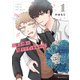 【期間限定閲覧 無料お試し版 2025年10月19日まで】王子様に堕ちてたまるかっ！ 1（オーバーラップ） [電子書籍]