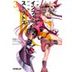 【期間限定閲覧 無料お試し版 2025年10月19日まで】IS<インフィニット・ストラトス>（3）（オーバーラップ） [電子書籍]