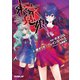 【期間限定閲覧 無料お試し版 2025年10月19日まで】東京鬼娘 -TOKYO DEVIL GIRLS-（オーバーラップ） [電子書籍]