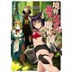 【期間限定閲覧 無料お試し版 2025年10月19日まで】境界迷宮と異界の魔術師 2（オーバーラップ） [電子書籍]