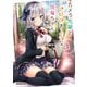 【期間限定閲覧 無料お試し版 2025年10月19日まで】カメラ先輩と世話焼き上手な後輩ちゃん 1（オーバーラップ） [電子書籍]