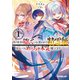【期間限定閲覧 無料お試し版 2025年10月19日まで】真の実力を隠していると思われてる精霊師、実はいつもめっちゃ本気で戦ってます 1（オーバーラップ） [電子書籍]