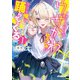 【期間限定閲覧 無料お試し版 2025年10月19日まで】アメリカ帰りのウザかわ幼なじみが今日も俺を踊らせてくる 1（オーバーラップ） [電子書籍]
