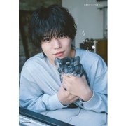 佐藤祐吾1st写真集 もふ。（KADOKAWA） [電子書籍]