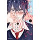 クラスの陰キャに彼氏の才能がありすぎる（2）（講談社） [電子書籍]