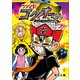 コロコロよみもノベル ウソツキ！ゴクオーくん ～ナンバー1ウソツキ小学生登場！～（小学館） [電子書籍]