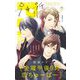 プチプチコミック vol.37（小学館） [電子書籍]