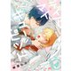 ディア マイ キューピッド【分冊版】 4話（笠倉出版社） [電子書籍]