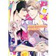Perfect Honey Darling【電子限定描き下ろし漫画付き】【コミックス版】（笠倉出版社） [電子書籍]