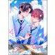 バカみたいに好きって言えよ（分冊版） 【第4話】（海王社） [電子書籍]