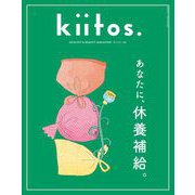 kiitos. キイトス Vol.34（三栄） [電子書籍]