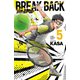 【期間限定閲覧 無料お試し版 2025年10月21日まで】BREAK BACK 5（秋田書店） [電子書籍]