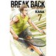 【期間限定閲覧 無料お試し版 2025年10月21日まで】BREAK BACK 7（秋田書店） [電子書籍]