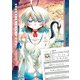 【期間限定閲覧 無料お試し版 2025年10月21日まで】夢見が丘ワンダーランド 1（秋田書店） [電子書籍]