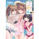 【期間限定閲覧 無料お試し版 2025年10月21日まで】キミに恋する三姉妹 3（秋田書店） [電子書籍]