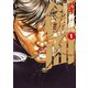【期間限定閲覧 無料お試し版 2025年10月21日まで】バキ外伝 創面 1（秋田書店） [電子書籍]