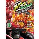 【期間限定閲覧 無料お試し版 2025年10月21日まで】バキ外伝 烈海王は異世界転生しても一向にかまわんッッ 3（秋田書店） [電子書籍]