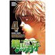【期間限定閲覧 無料お試し版 2025年10月21日まで】範馬刃牙（4）（秋田書店） [電子書籍]