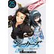 シーカーズ～迷宮最強のおじさん、神配信者となる～（話売り） ♯25（秋田書店） [電子書籍]