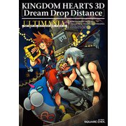 キングダム ハーツ 3D （ドリーム ドロップ ディスタンス） アルティマニア（スクウェア･エニックス） [電子書籍]