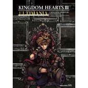 キングダム ハーツIII アルティマニア（スクウェア･エニックス） [電子書籍]