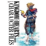 キングダム ハーツ シリーズ キャラクター ファイルズ（スクウェア･エニックス） [電子書籍]