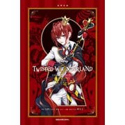 ディズニー ツイステッドワンダーランド THE NOVEL EPISODE1 真紅の暴君（スクウェア･エニックス） [電子書籍]
