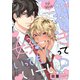 ねぇねぇ、好きっていってもいーい？ 1st Wink（英和出版社） [電子書籍]