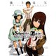 Steins；Gate 変移空間のオクテット（竹書房） [電子書籍]