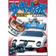 サーキットの狼 スーパーワイド完全版 「ジャンピング・ターン・フラッシュ編」（竹書房） [電子書籍]