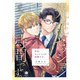 先生、セッションの時間です。 （4）（eBookJapan Plus） [電子書籍]