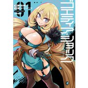 ゴエティア・ショック1（KADOKAWA） [電子書籍]