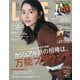 LEE 2025年11月号（集英社） [電子書籍]