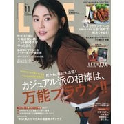 LEE 2025年11月号（集英社） [電子書籍]