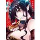 【期間限定閲覧 無料お試し版 2025年10月23日まで】リリア・プレグナント・ザ・ワールド・エンド 1（小学館） [電子書籍]