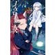 【期間限定閲覧 無料お試し版 2025年10月23日まで】ノケモノたちの夜 2（小学館） [電子書籍]