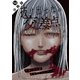 抜け出せない交差点 分冊版 ： 14（双葉社） [電子書籍]