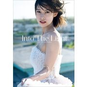 玉田志織 写真集 「 Into The Light 」（ワニブックス） [電子書籍]
