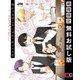 【期間限定閲覧 無料お試し版 2025年10月30日まで】合コンに行ったら女がいなかった話 1巻（スクウェア･エニックス） [電子書籍]