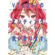 【期間限定閲覧 試し読み増量版 2025年10月23日まで】VTuberのエンディング、買い取ります。 1巻（スクウェア･エニックス） [電子書籍]