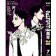【期間限定価格 2025年10月16日まで】レディ＆オールドマン 7（集英社） [電子書籍]