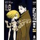 【期間限定価格 2025年10月16日まで】レディ＆オールドマン 8（集英社） [電子書籍]