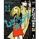 【期間限定価格 2025年10月16日まで】レディ＆オールドマン 1（集英社） [電子書籍]