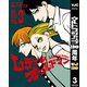 【期間限定価格 2025年10月16日まで】レディ＆オールドマン 3（集英社） [電子書籍]